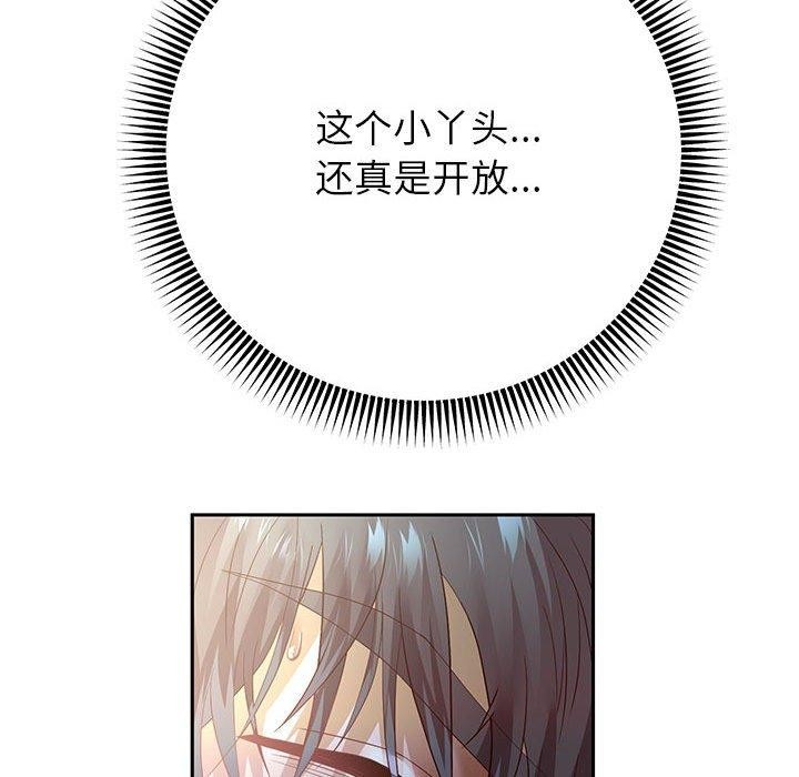 韩漫H漫画 重生之长枪无敌  - 点击阅读 第37话 74