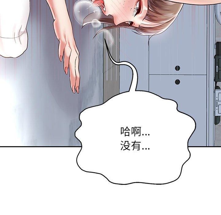 韩漫H漫画 重生之长枪无敌  - 点击阅读 第37话 61