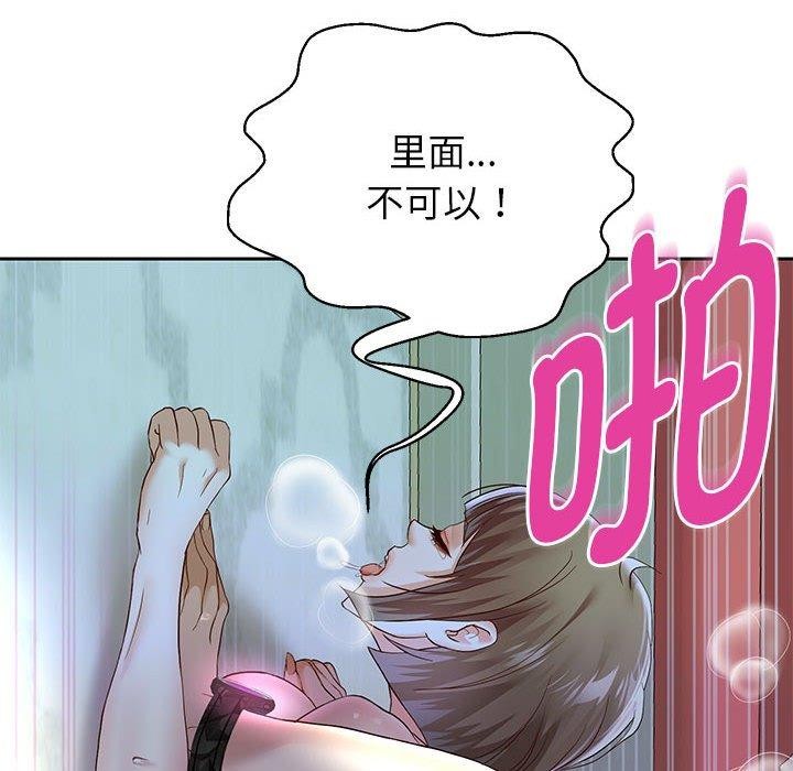 韩漫H漫画 重生之长枪无敌  - 点击阅读 第37话 77