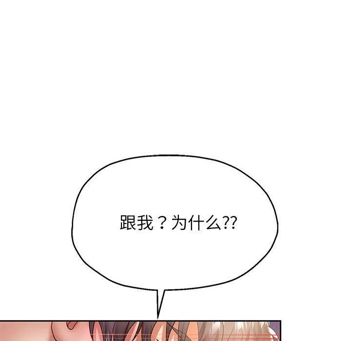 韩漫H漫画 重生之长枪无敌  - 点击阅读 第37话 28