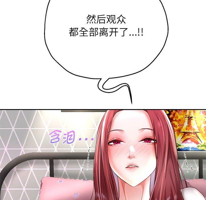 韩漫H漫画 重生之长枪无敌  - 点击阅读 第37话 131