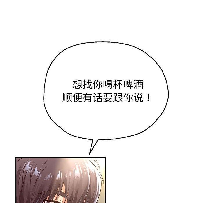 韩漫H漫画 重生之长枪无敌  - 点击阅读 第37话 121