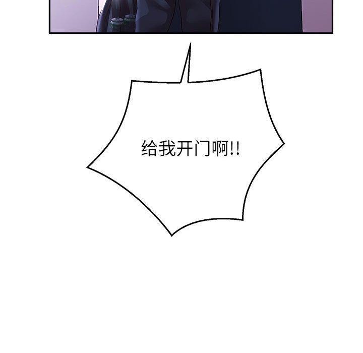 韩漫H漫画 重生之长枪无敌  - 点击阅读 第37话 116