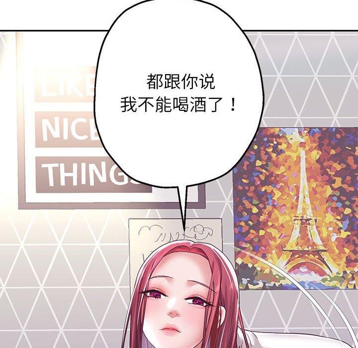 韩漫H漫画 重生之长枪无敌  - 点击阅读 第37话 135