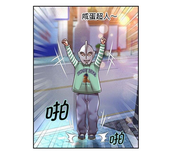 韩漫H漫画 重生之长枪无敌  - 点击阅读 第37话 105