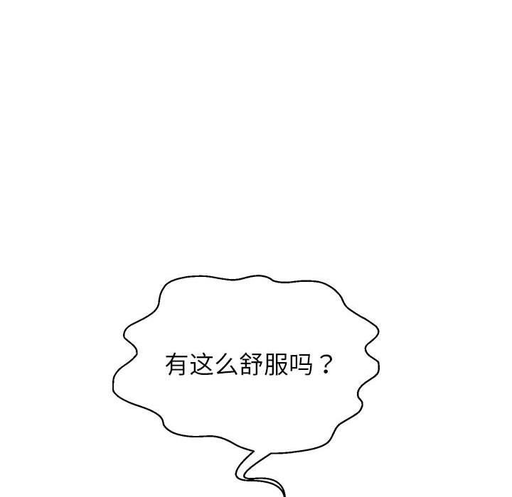 韩漫H漫画 重生之长枪无敌  - 点击阅读 第37话 24