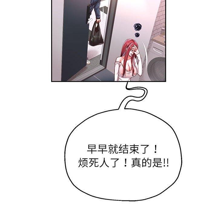 韩漫H漫画 重生之长枪无敌  - 点击阅读 第37话 127