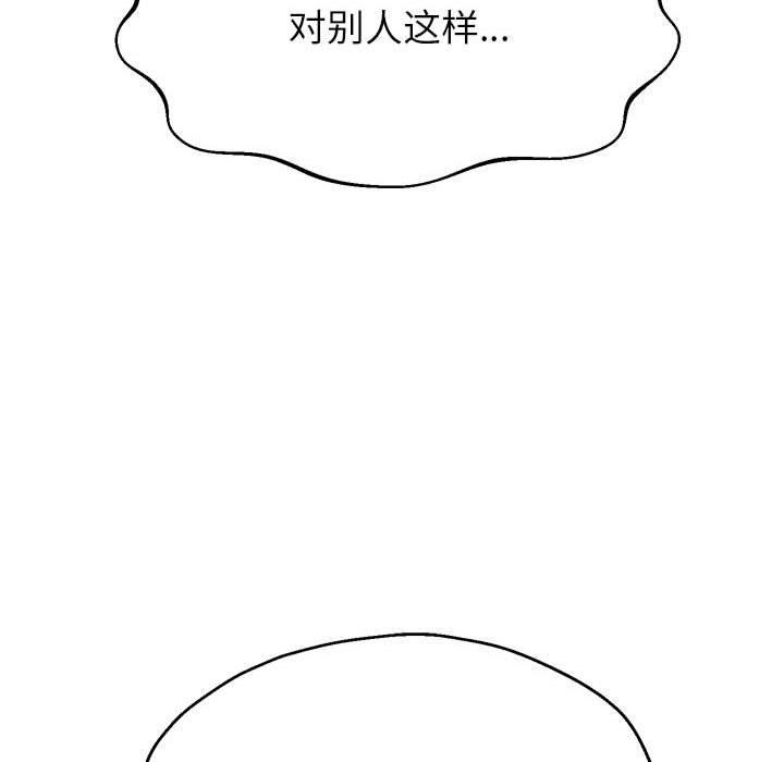 韩漫H漫画 重生之长枪无敌  - 点击阅读 第37话 47