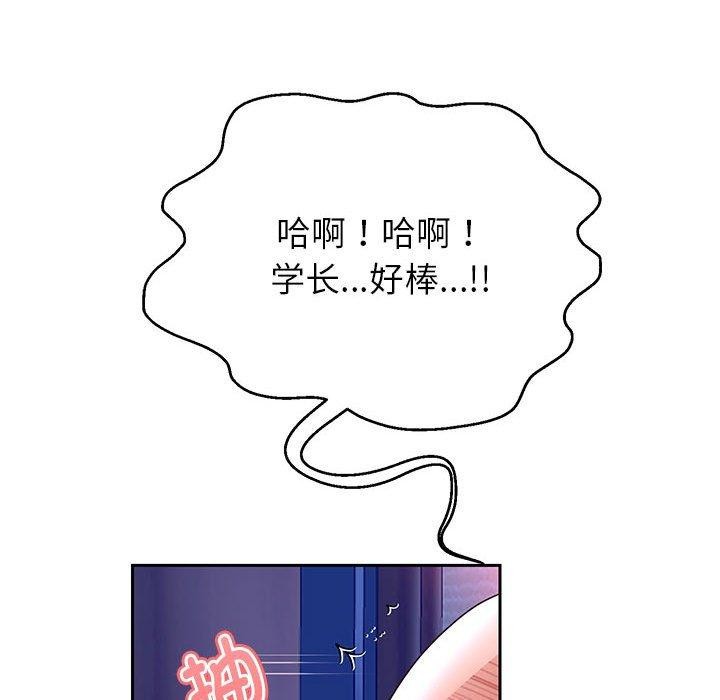 韩漫H漫画 重生之长枪无敌  - 点击阅读 第37话 22