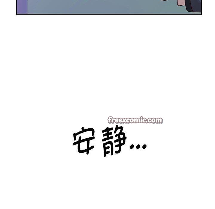 韩漫H漫画 重生之长枪无敌  - 点击阅读 第37话 112