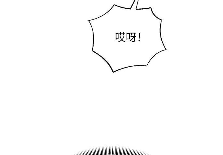 韩漫H漫画 重生之长枪无敌  - 点击阅读 第37话 4