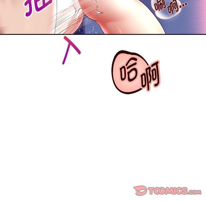 韩漫H漫画 重生之长枪无敌  - 点击阅读 第37话 21