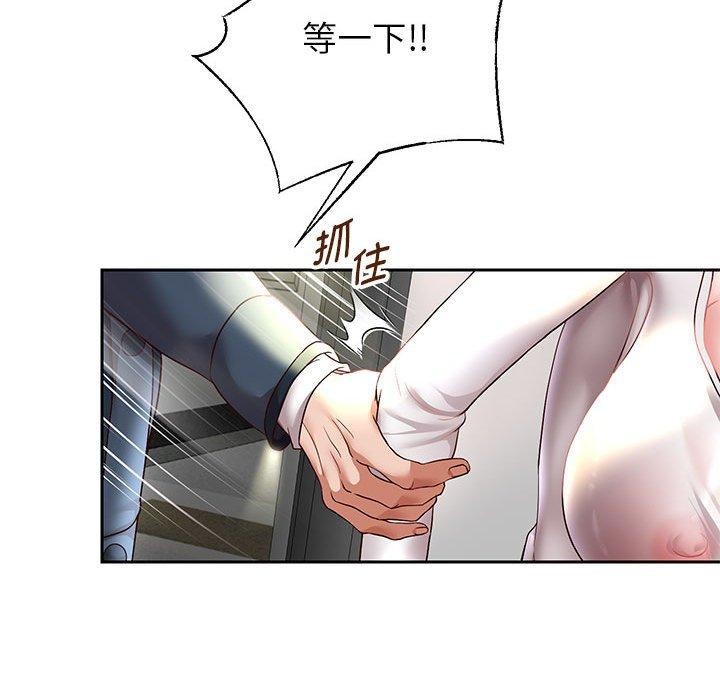 韩漫H漫画 重生之长枪无敌  - 点击阅读 第37话 125