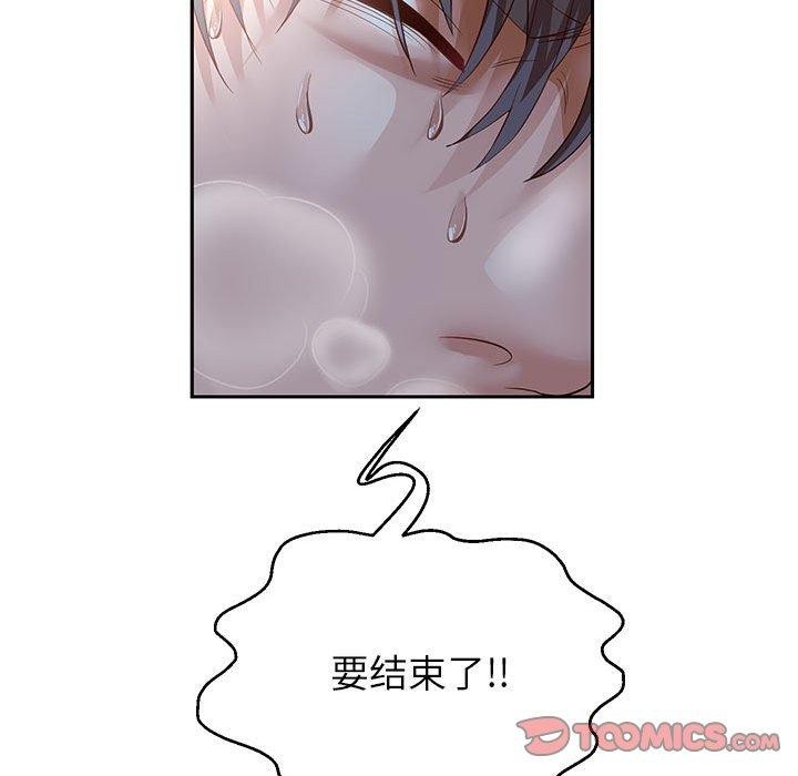 韩漫H漫画 重生之长枪无敌  - 点击阅读 第37话 75