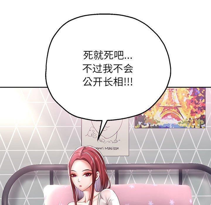 韩漫H漫画 重生之长枪无敌  - 点击阅读 第37话 140