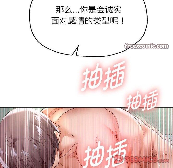 韩漫H漫画 重生之长枪无敌  - 点击阅读 第37话 48