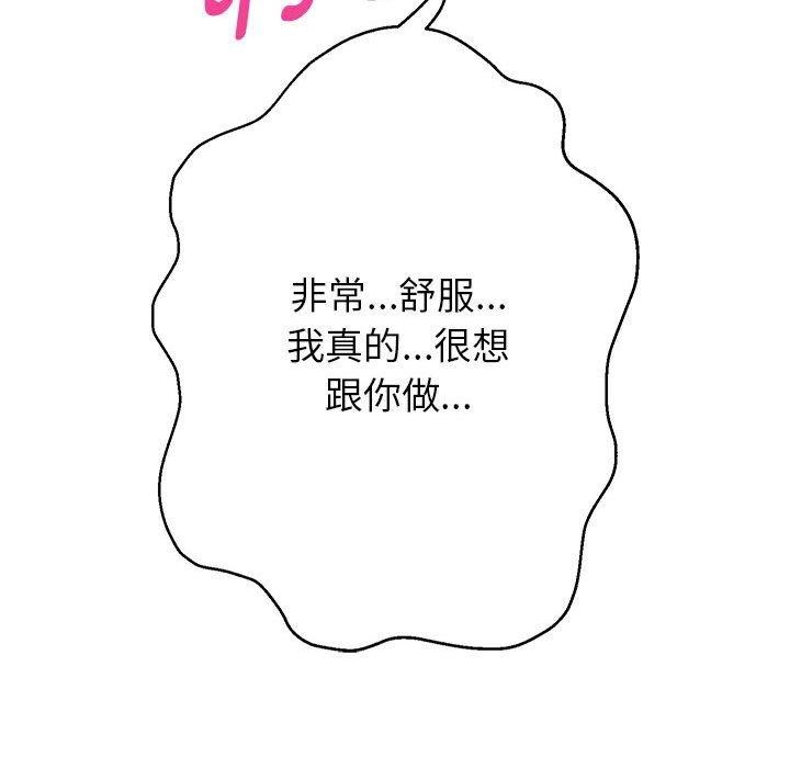 韩漫H漫画 重生之长枪无敌  - 点击阅读 第37话 27
