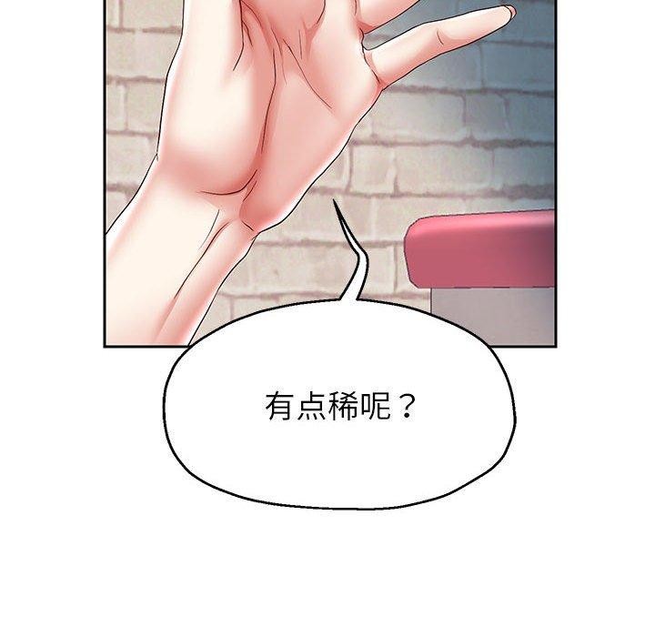 韩漫H漫画 重生之长枪无敌  - 点击阅读 第37话 92