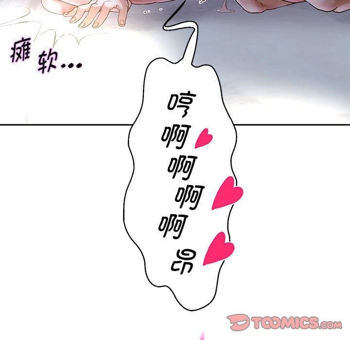 韩漫H漫画 重生之长枪无敌  - 点击阅读 第37话 66