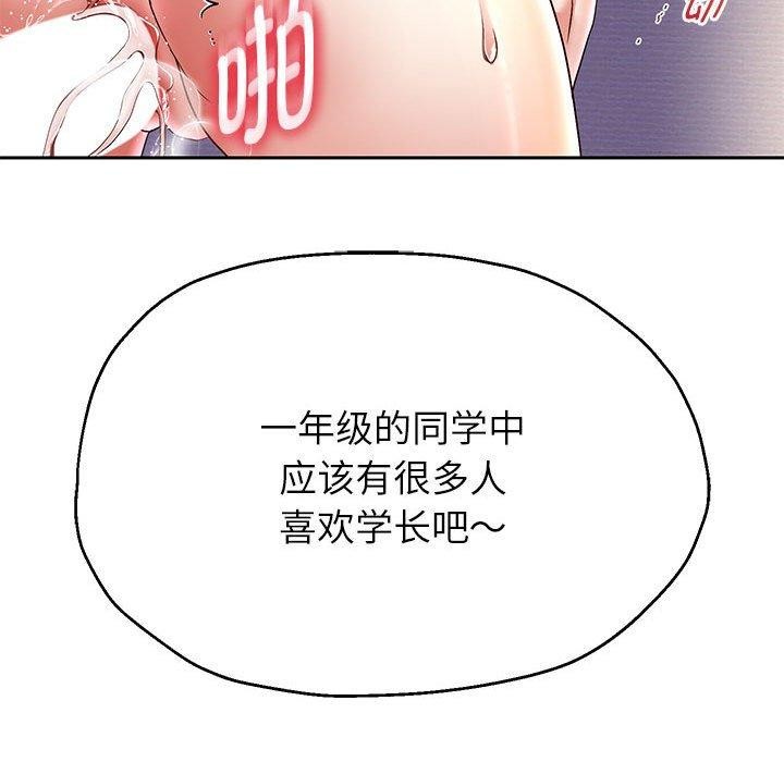韩漫H漫画 重生之长枪无敌  - 点击阅读 第37话 31