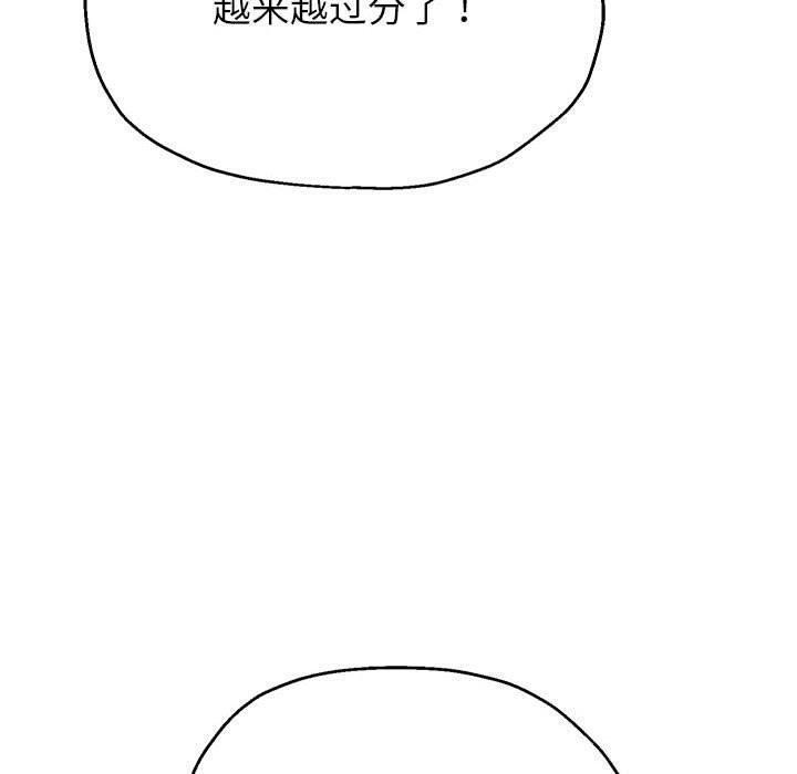 韩漫H漫画 重生之长枪无敌  - 点击阅读 第37话 130