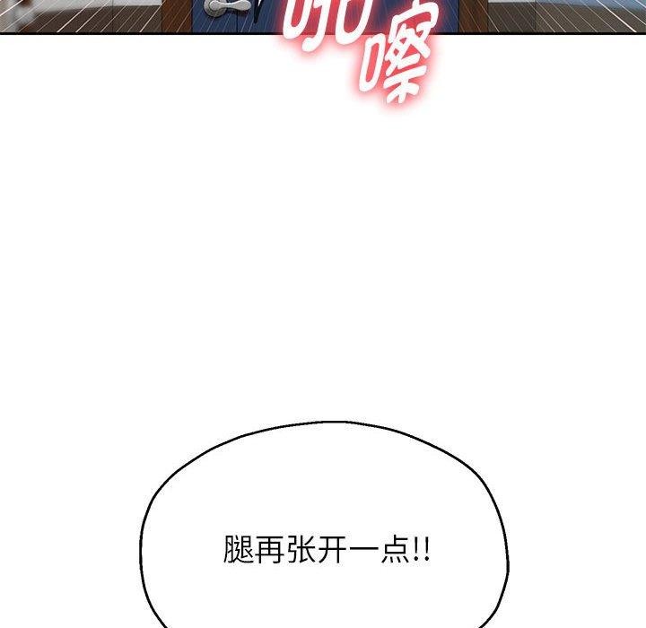 韩漫H漫画 重生之长枪无敌  - 点击阅读 第37话 14