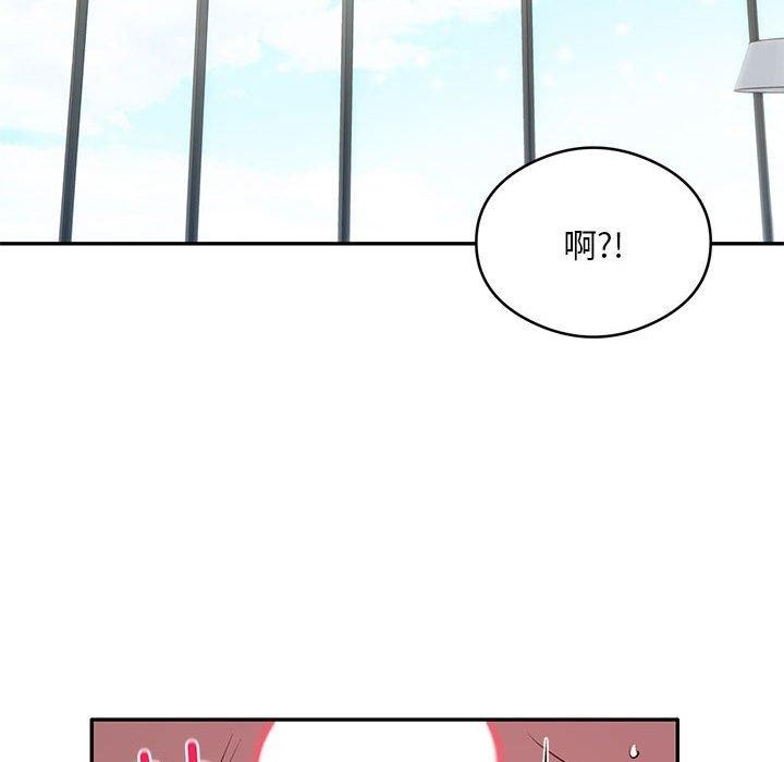 银行业务员的秘密 第27話 韩漫图片33