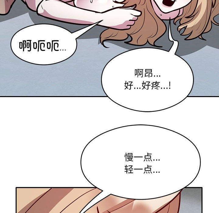 银行业务员的秘密 第27話 韩漫图片69