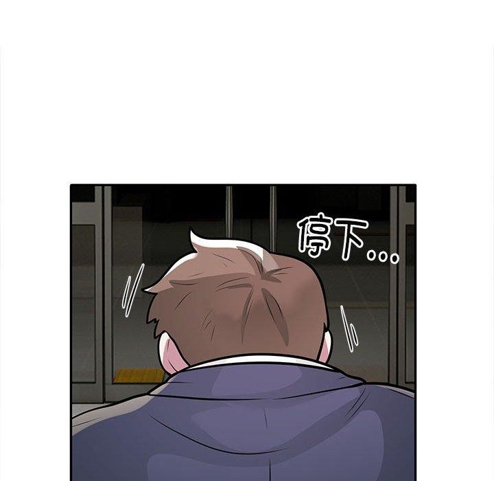 银行业务员的秘密 第27話 韩漫图片24