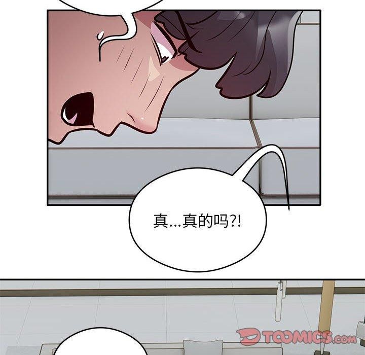 银行业务员的秘密 第27話 韩漫图片38