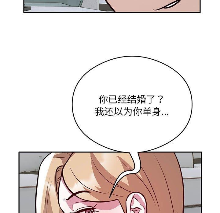 银行业务员的秘密 第27話 韩漫图片53