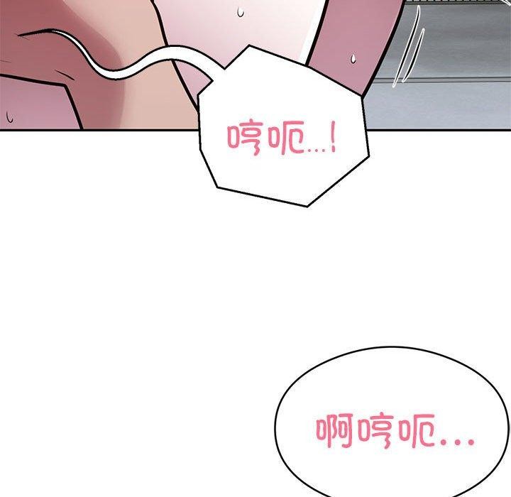 银行业务员的秘密 第27話 韩漫图片59