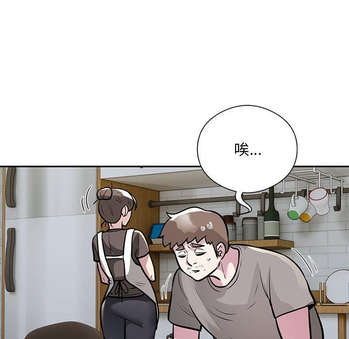 银行业务员的秘密 第27話 韩漫图片7
