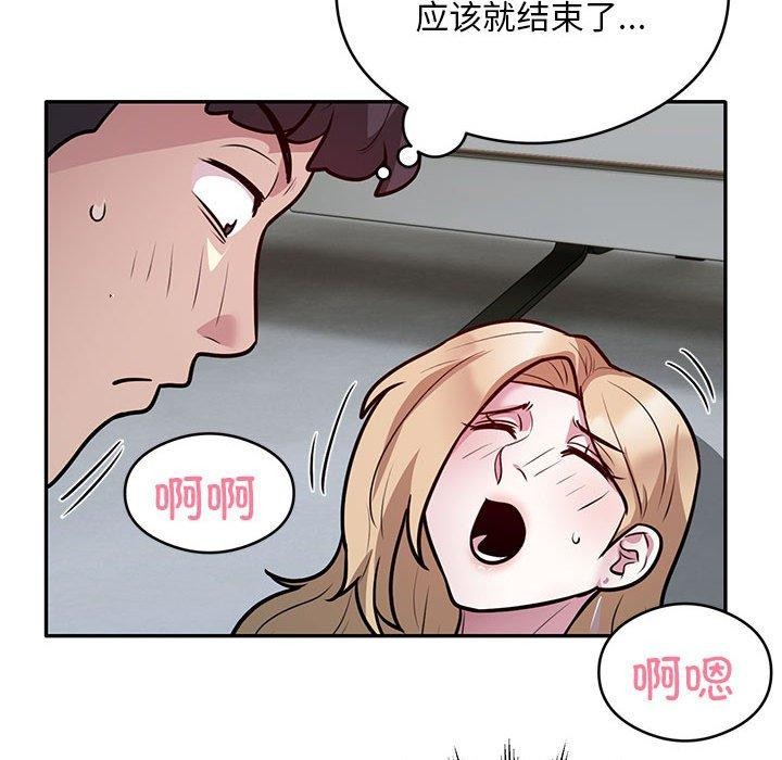 银行业务员的秘密 第27話 韩漫图片47
