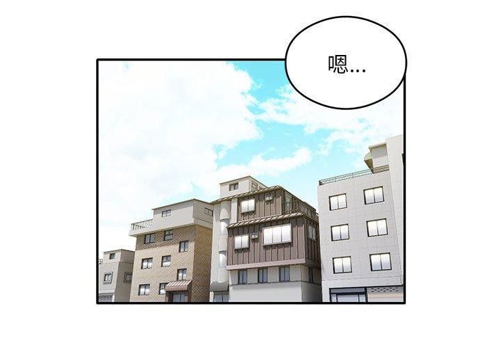 银行业务员的秘密 第27話 韩漫图片1