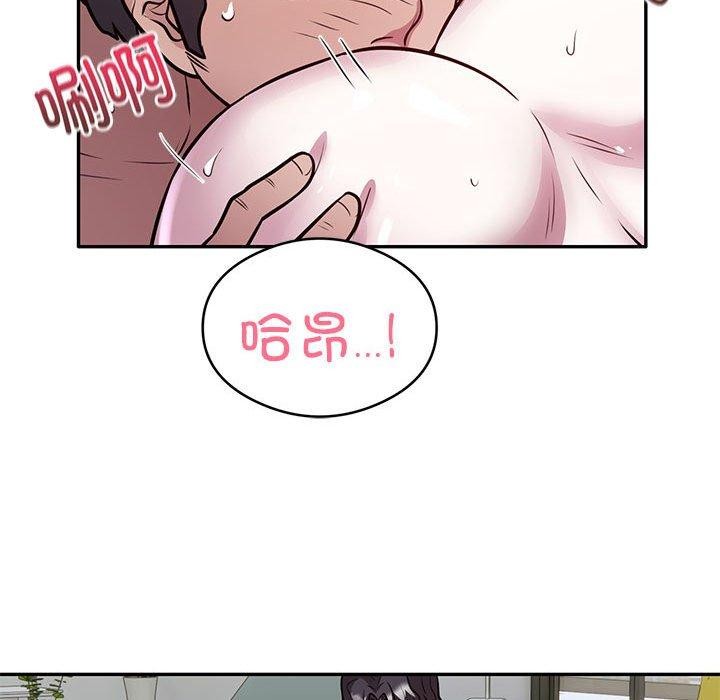 银行业务员的秘密 第27話 韩漫图片63