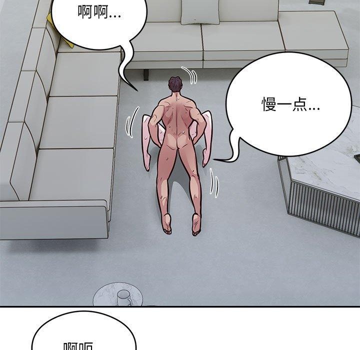 银行业务员的秘密 第27話 韩漫图片39