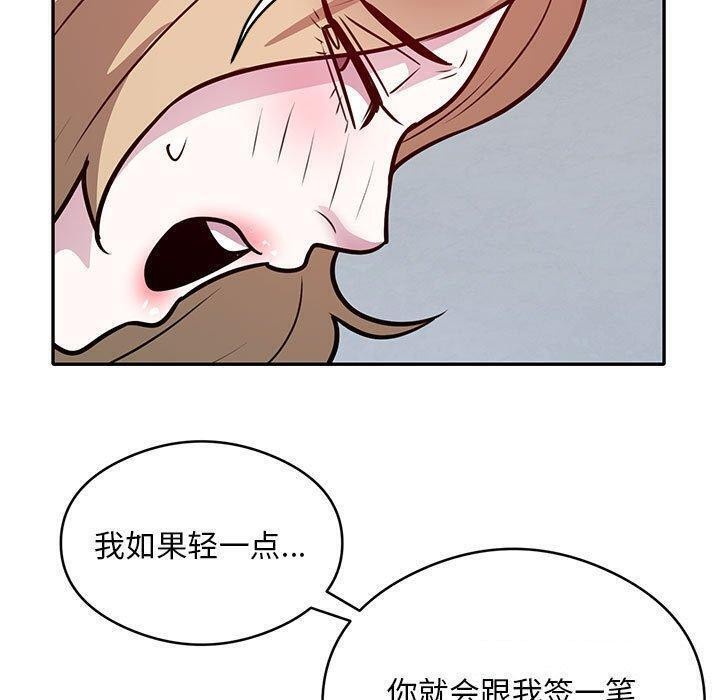 银行业务员的秘密 第27話 韩漫图片70