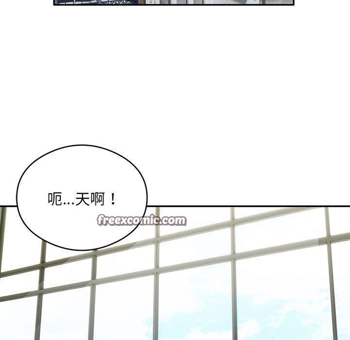 银行业务员的秘密 第27話 韩漫图片32