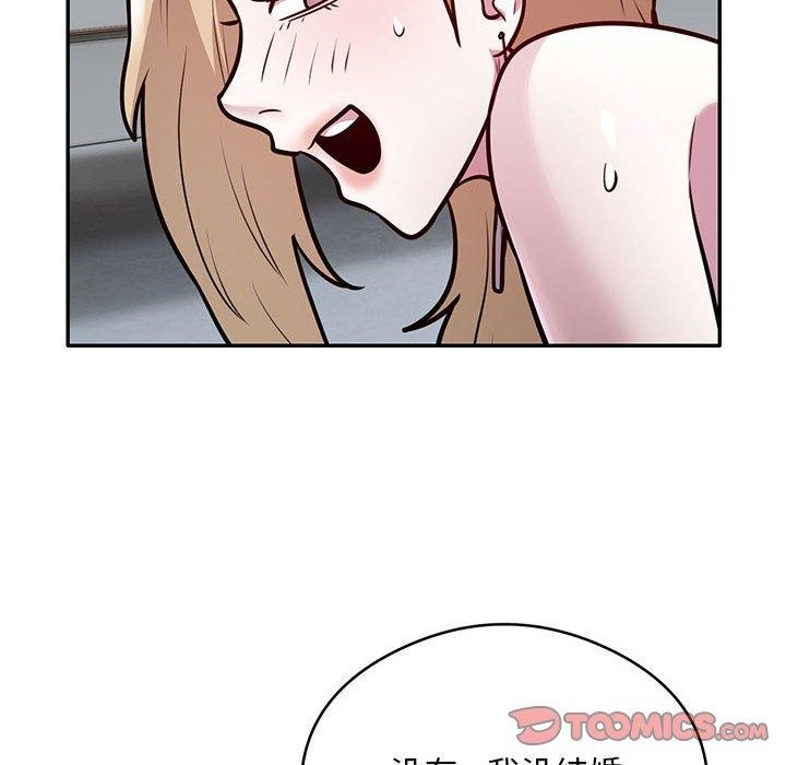 银行业务员的秘密 第27話 韩漫图片54