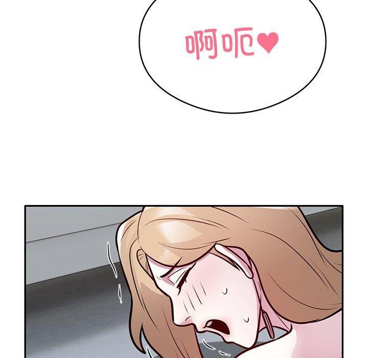 银行业务员的秘密 第27話 韩漫图片61