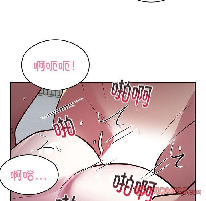 银行业务员的秘密 第27話 韩漫图片82