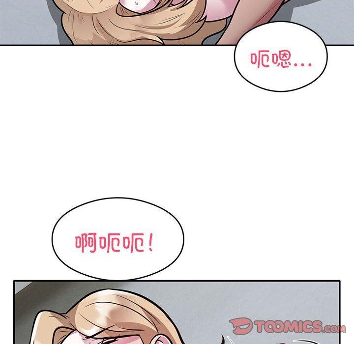 银行业务员的秘密 第27話 韩漫图片42