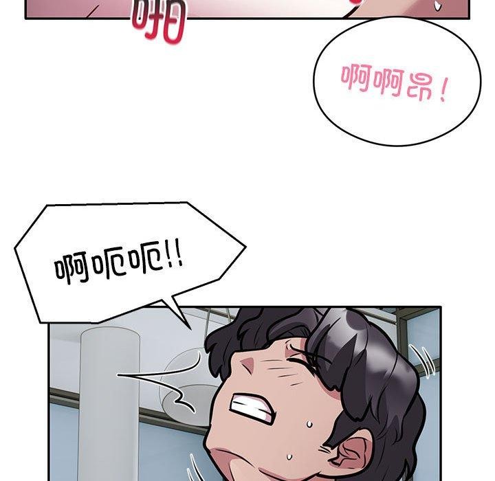 银行业务员的秘密 第27話 韩漫图片83