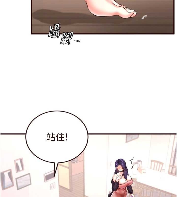 韩漫H漫画 熟女自助餐  - 点击阅读 第19话-在我老公过来之前… 6