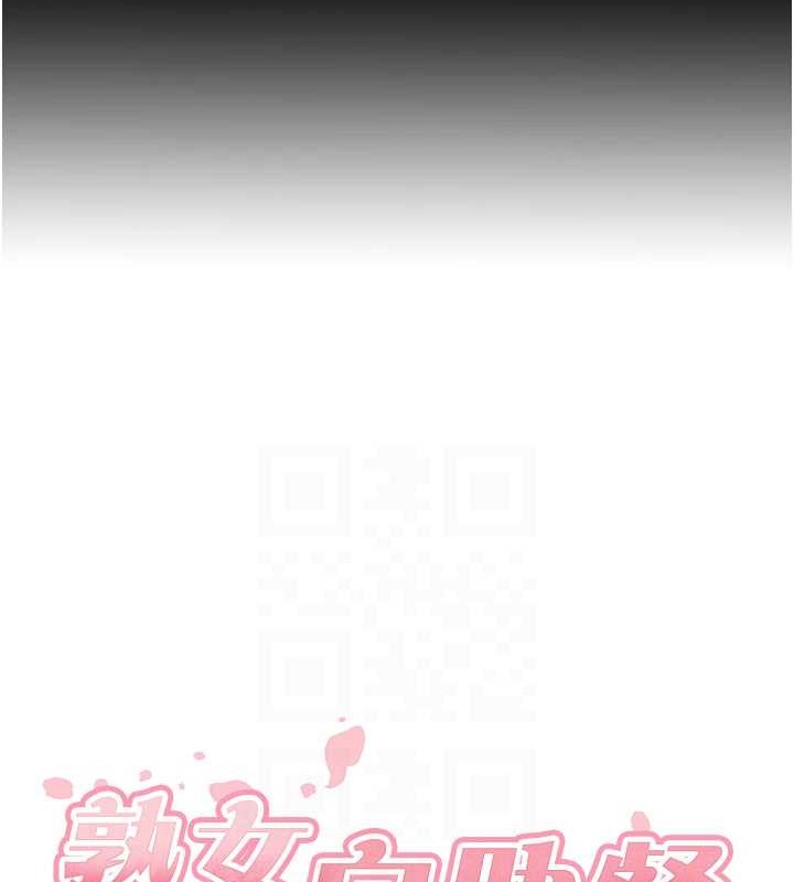 韩漫H漫画 熟女自助餐  - 点击阅读 第19话-在我老公过来之前… 33
