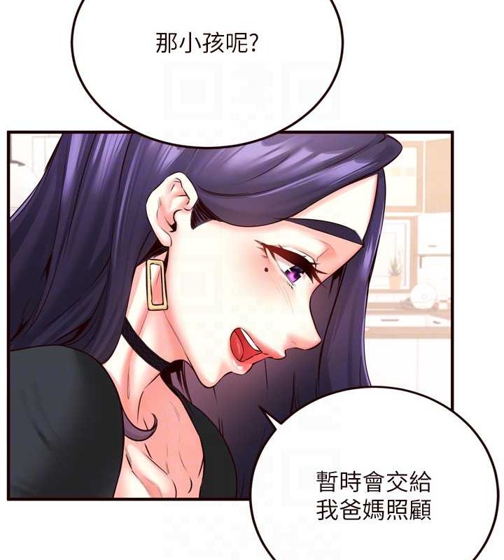 韩漫H漫画 熟女自助餐  - 点击阅读 第19话-在我老公过来之前… 93