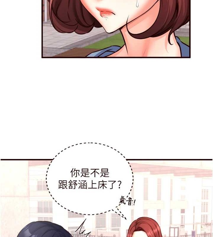韩漫H漫画 熟女自助餐  - 点击阅读 第19话-在我老公过来之前… 50