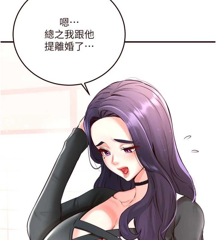 韩漫H漫画 熟女自助餐  - 点击阅读 第19话-在我老公过来之前… 40