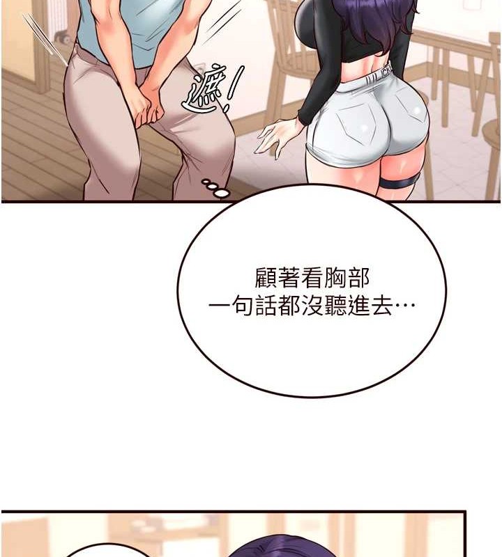 韩漫H漫画 熟女自助餐  - 点击阅读 第19话-在我老公过来之前… 109